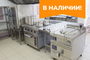 Мебель для школьных пищеблоков В НАЛИЧИИ!