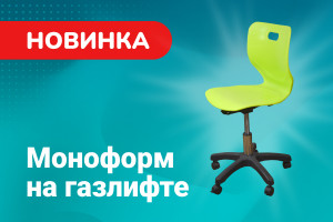 Новинка! Стул "Атлант 2025" на газлифте